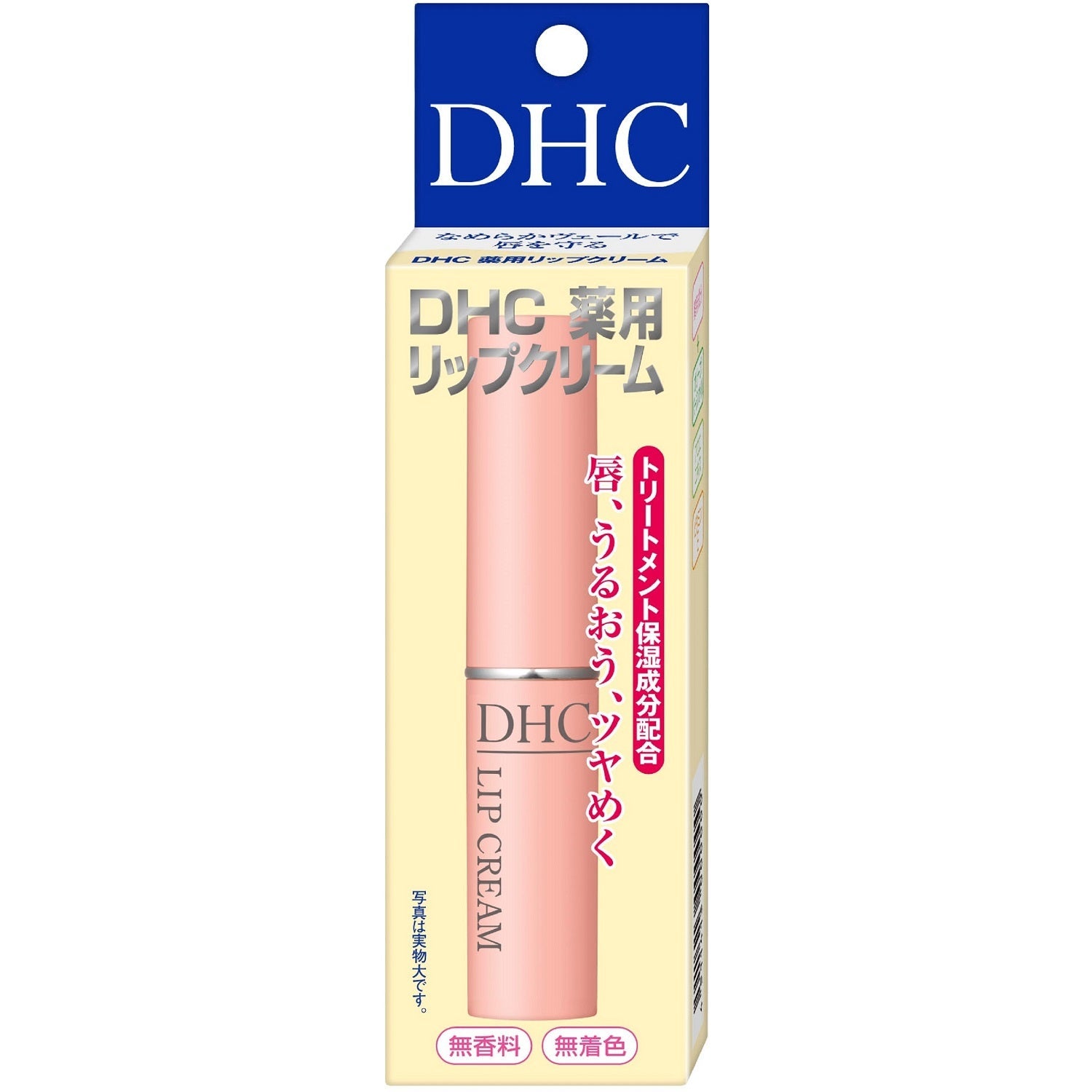 DHC薬用リップクリーム 1.5g ディーエイチシー – トライアルネットスーパー ビジネス