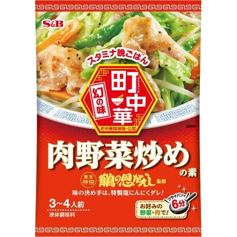 町中華肉野菜炒めの素 64g – トライアルネットスーパー ビジネス