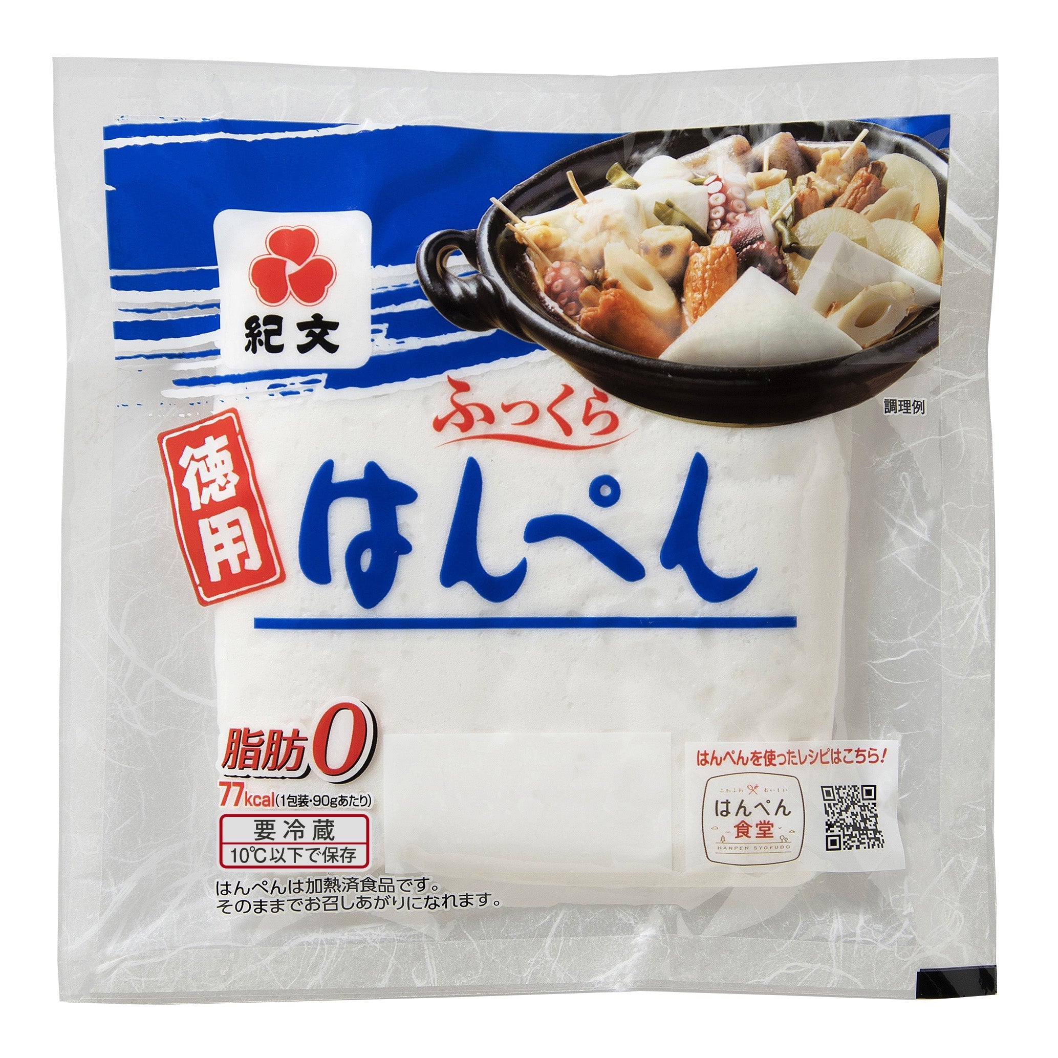 徳用はんぺん 90g