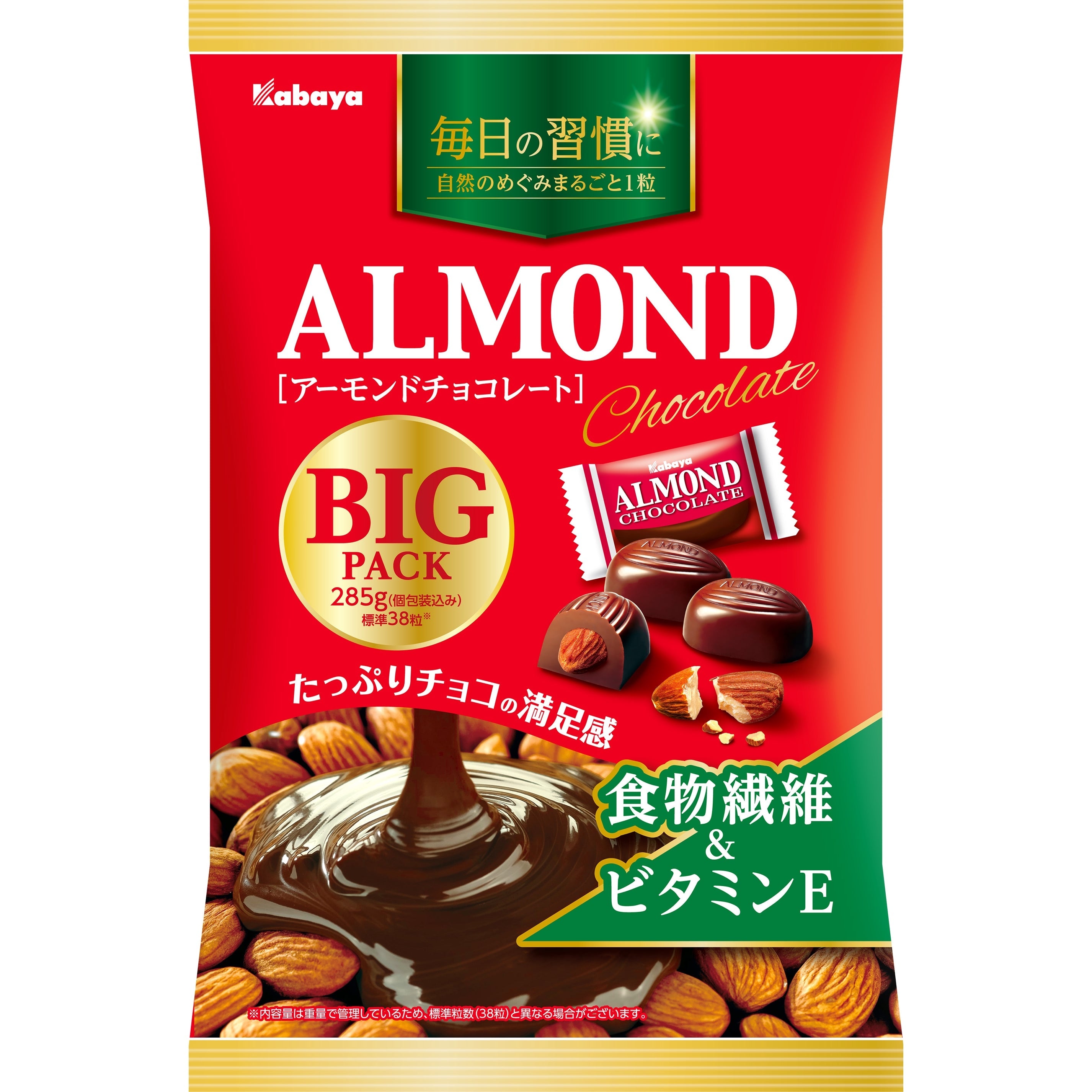 アーモンドチョコレートBIG 285g – トライアルネットスーパー ビジネス