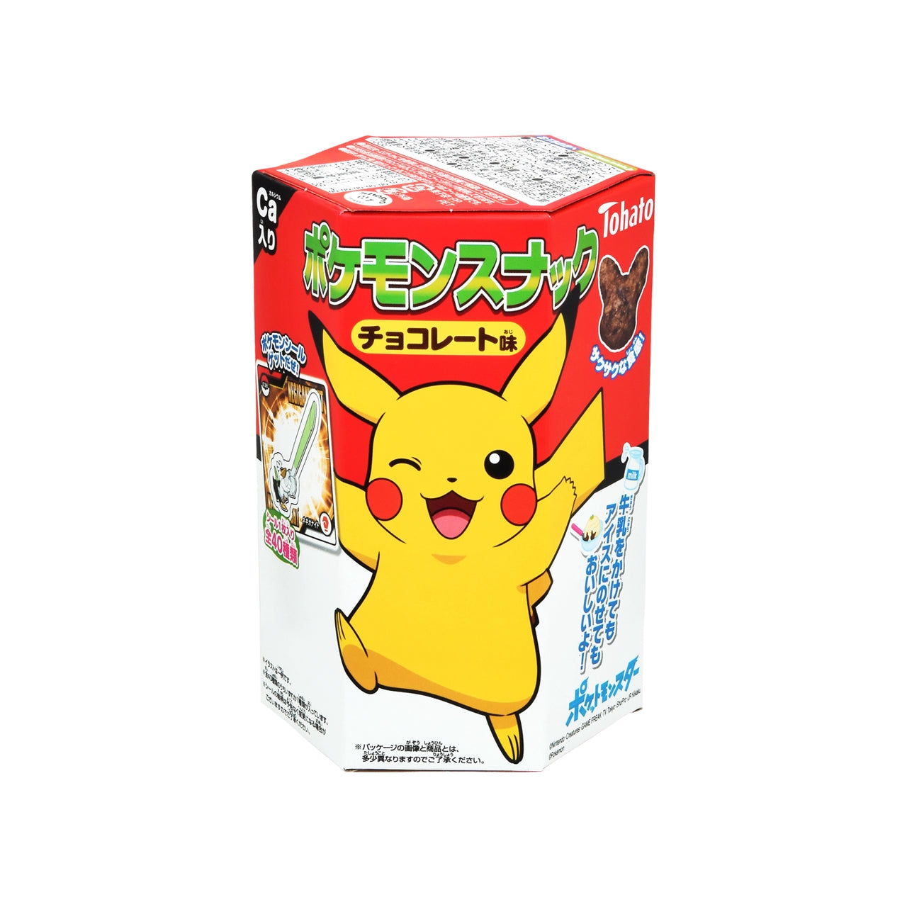 ポケモンスナックチョコレート味 23g – トライアルネットスーパー ビジネス