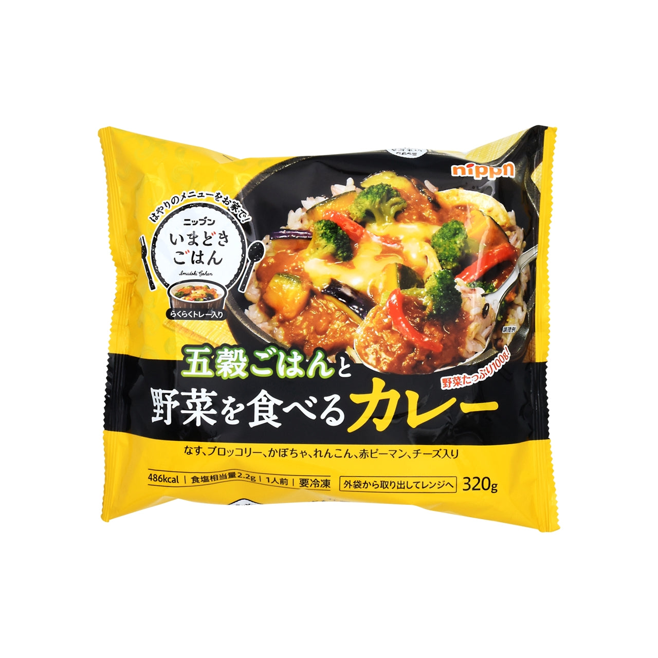 いまどきごはん 五穀ごはんと野菜を食べるカレー 320g – トライアルネットスーパー ビジネス