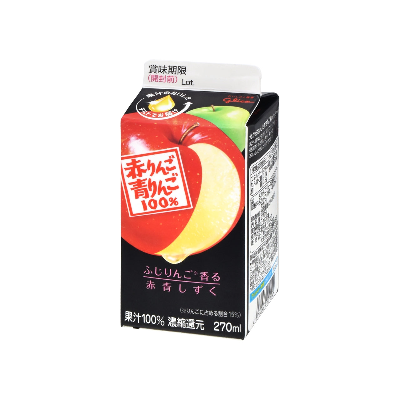 赤りんご青りんご100％ 270ml – トライアルネットスーパー ビジネス