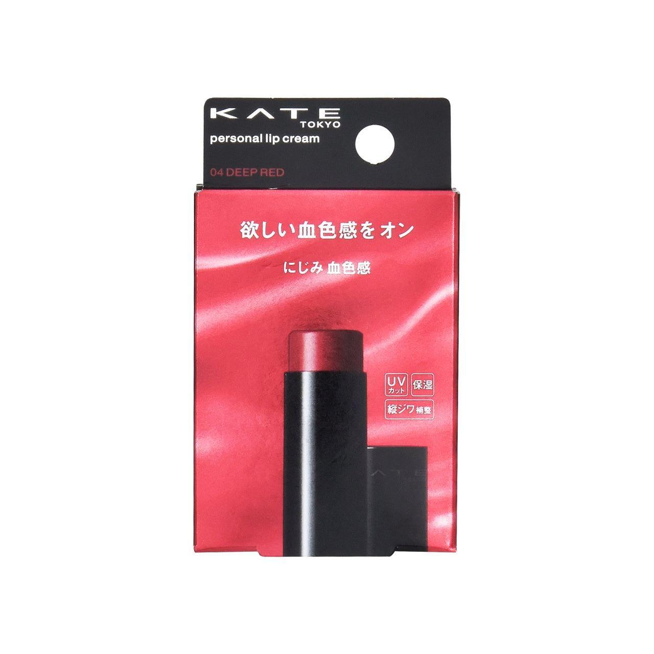 ケイト Ｐリップクリーム ０４ ３．７ｇ カネボウ – トライアルネットスーパー ビジネス