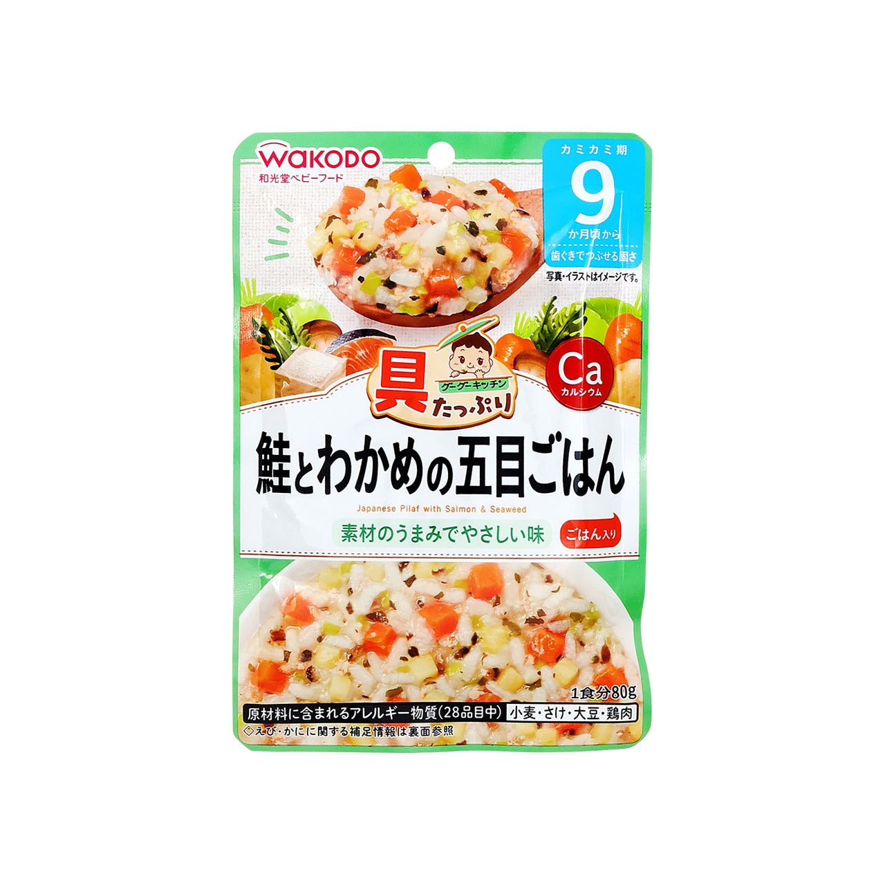 具たっぷりグーグーキッチン 鮭とわかめの五目ごはん 80g – トライアルネットスーパー ビジネス