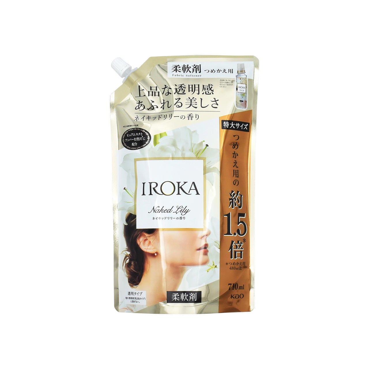 フレアフレグランスＩＲＯＫＡ Ｎａｋｅｄ中スパウト – トライアル