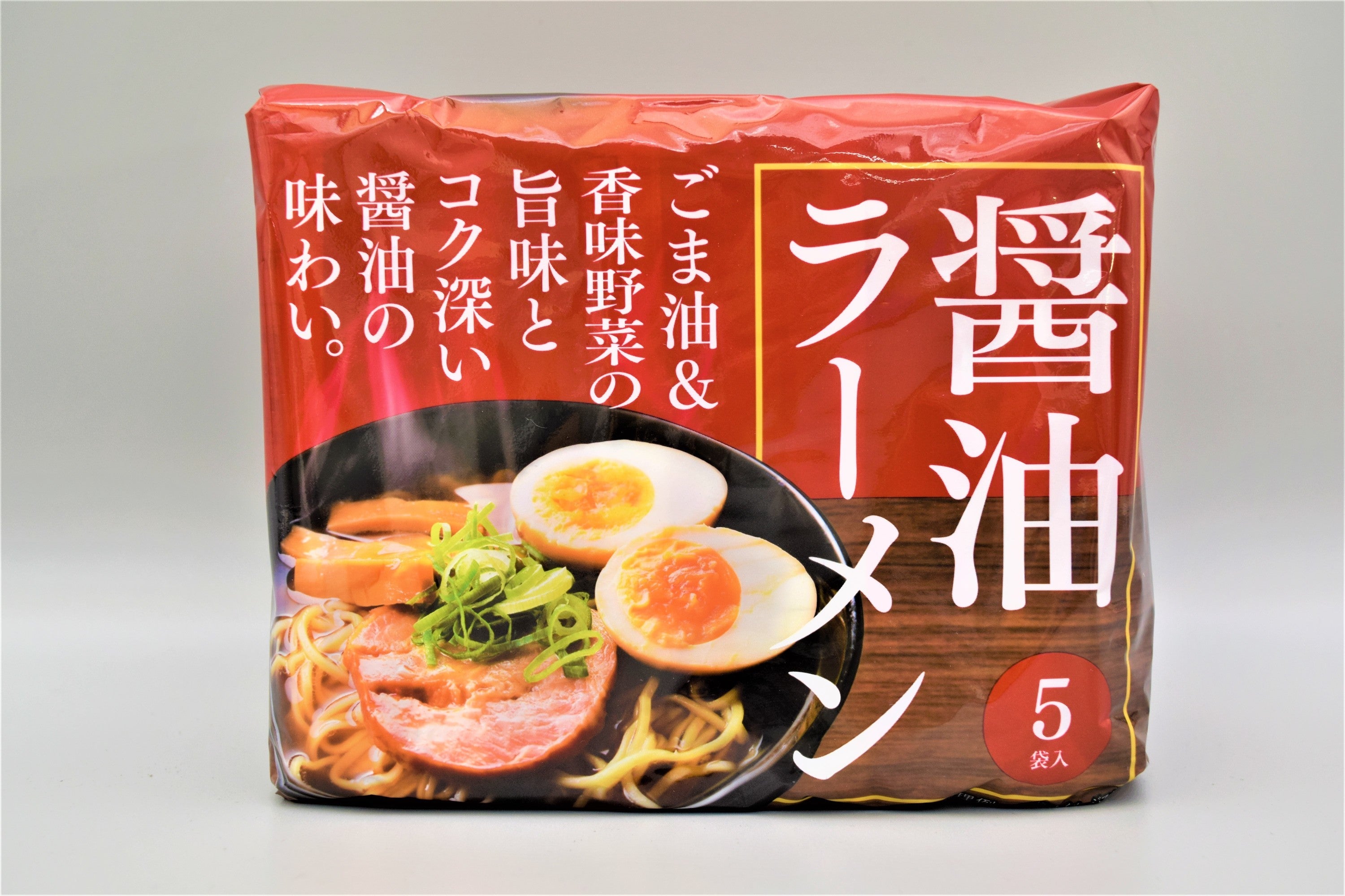 醤油ラーメン5食西 435g – トライアルネットスーパー ビジネス