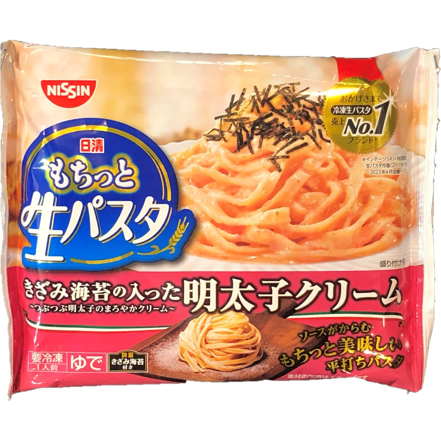 もちっと生パスタ明太子クリーム 272g