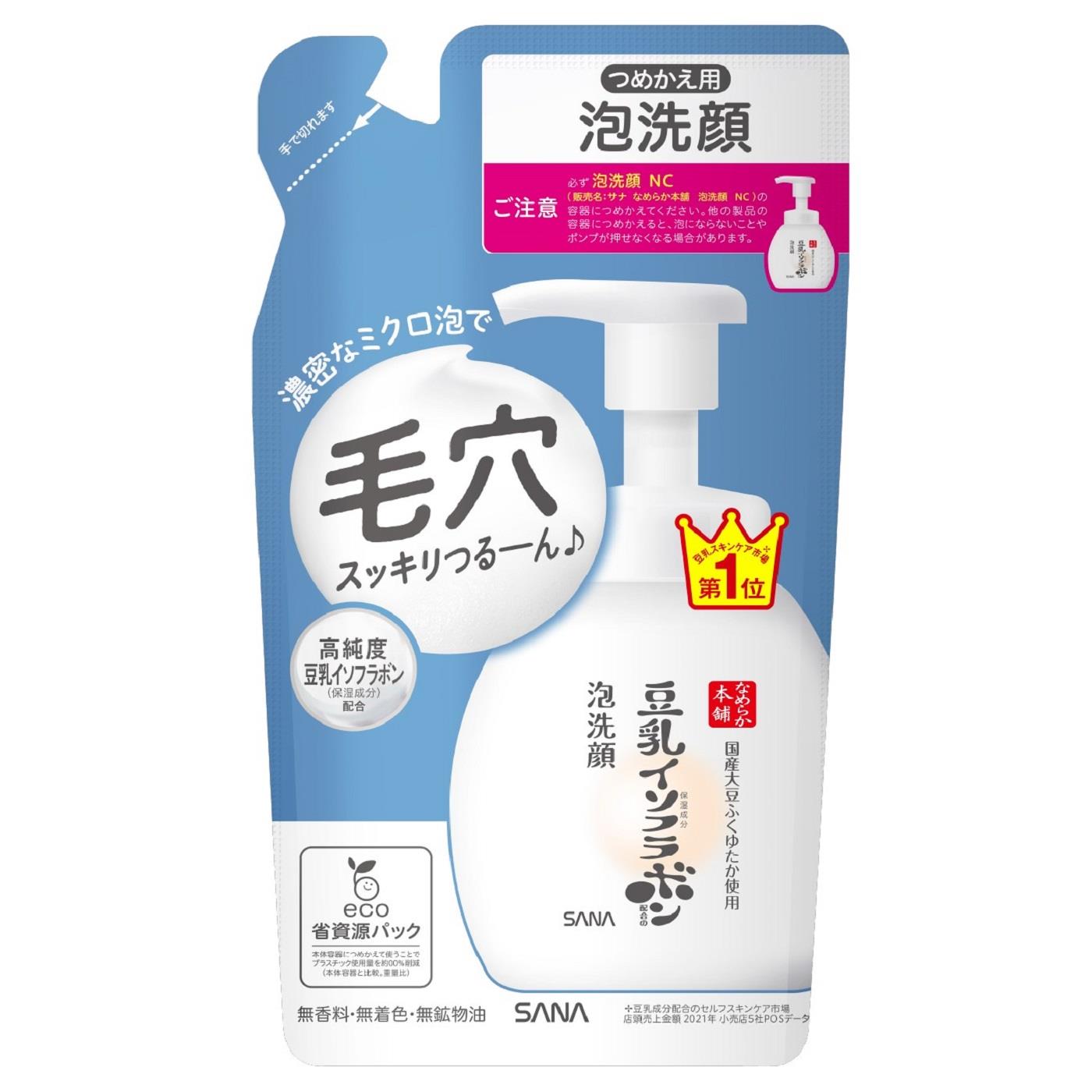 なめらか本舗泡洗顔つめかえＮＣ １８０ｍｌ