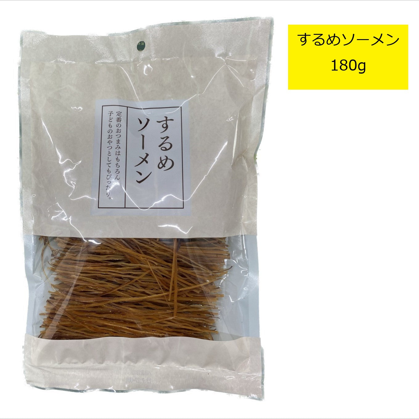 するめソーメン 180g