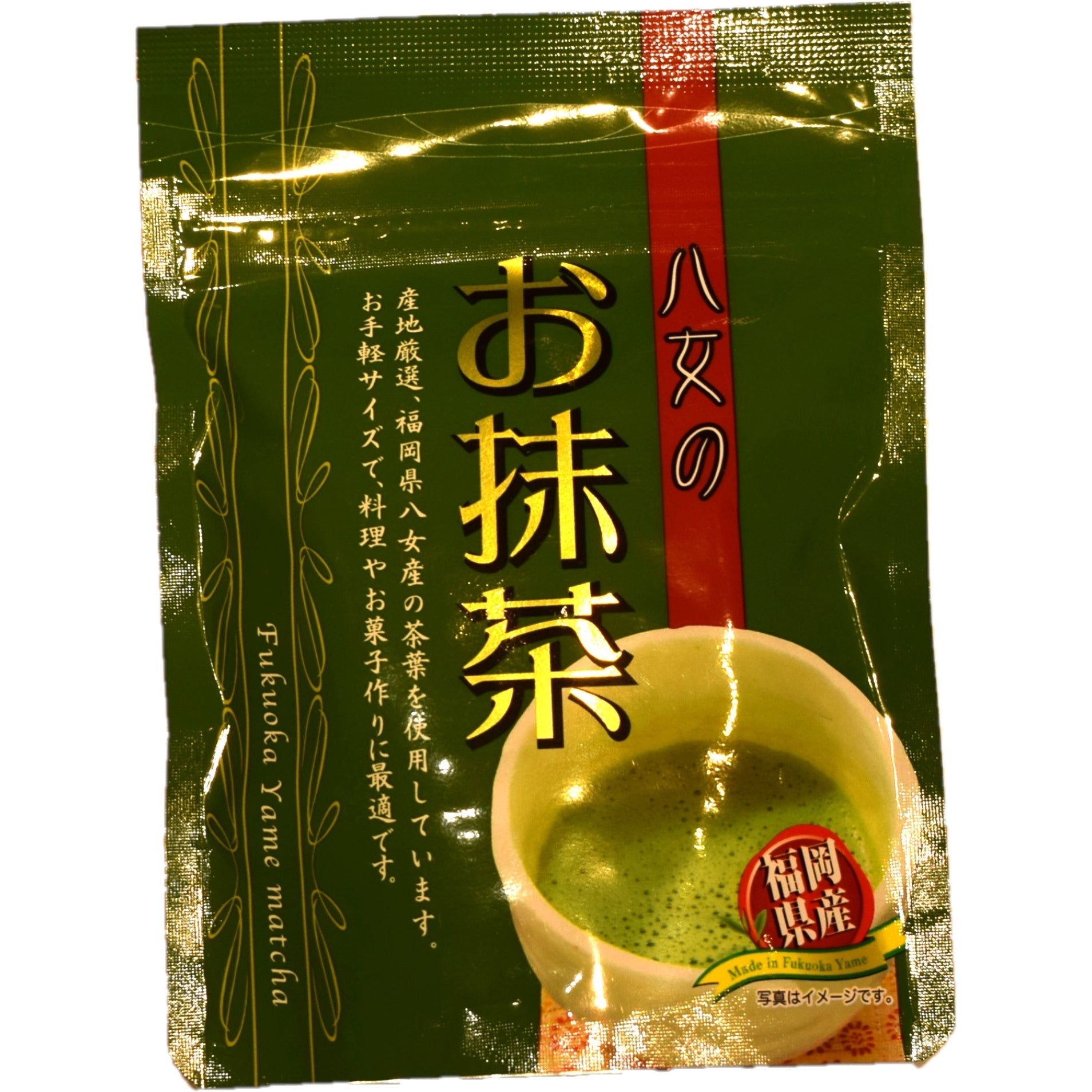 八女の抹茶袋 20g