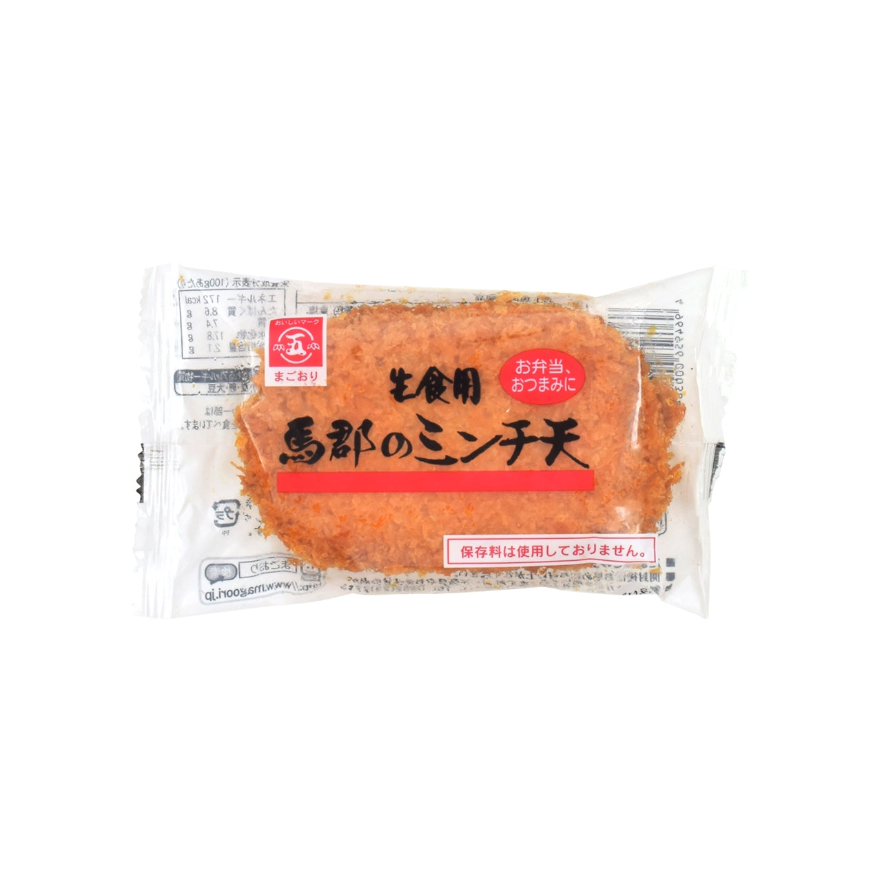 生食用ミンチ天 2枚入