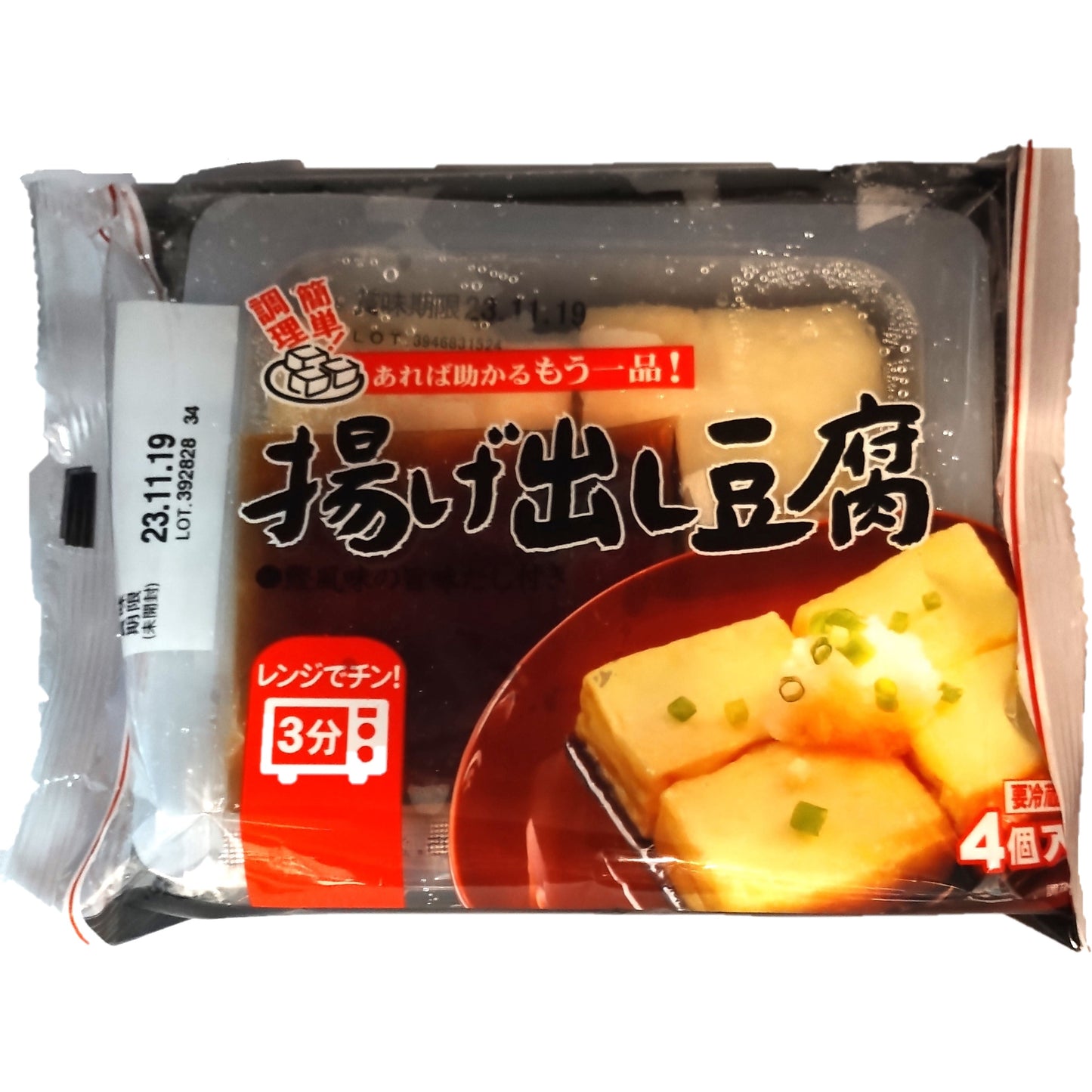 揚げだし豆腐 4個入