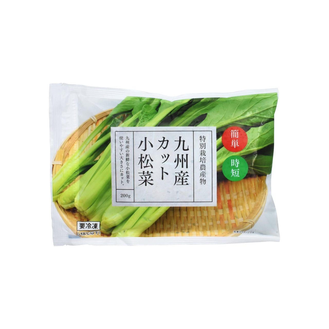 九州産カット小松菜 200g