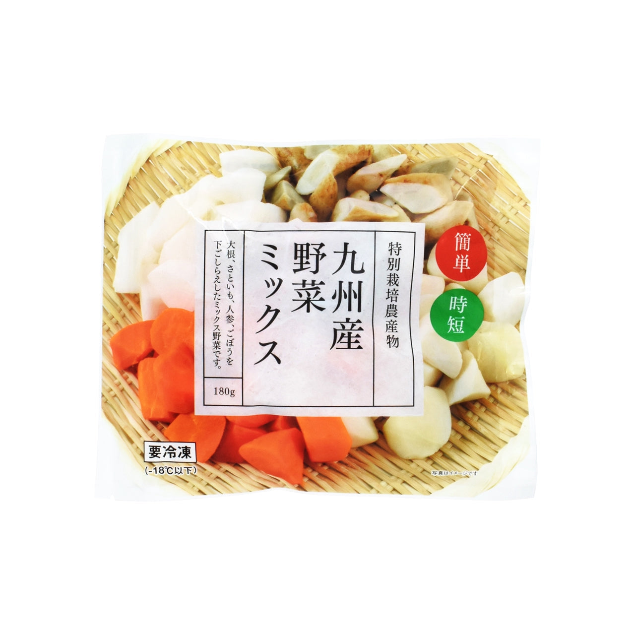 九州産野菜ミックス 180g