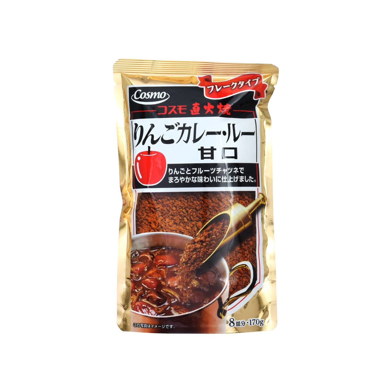 直火焼りんごカレー甘口 170g