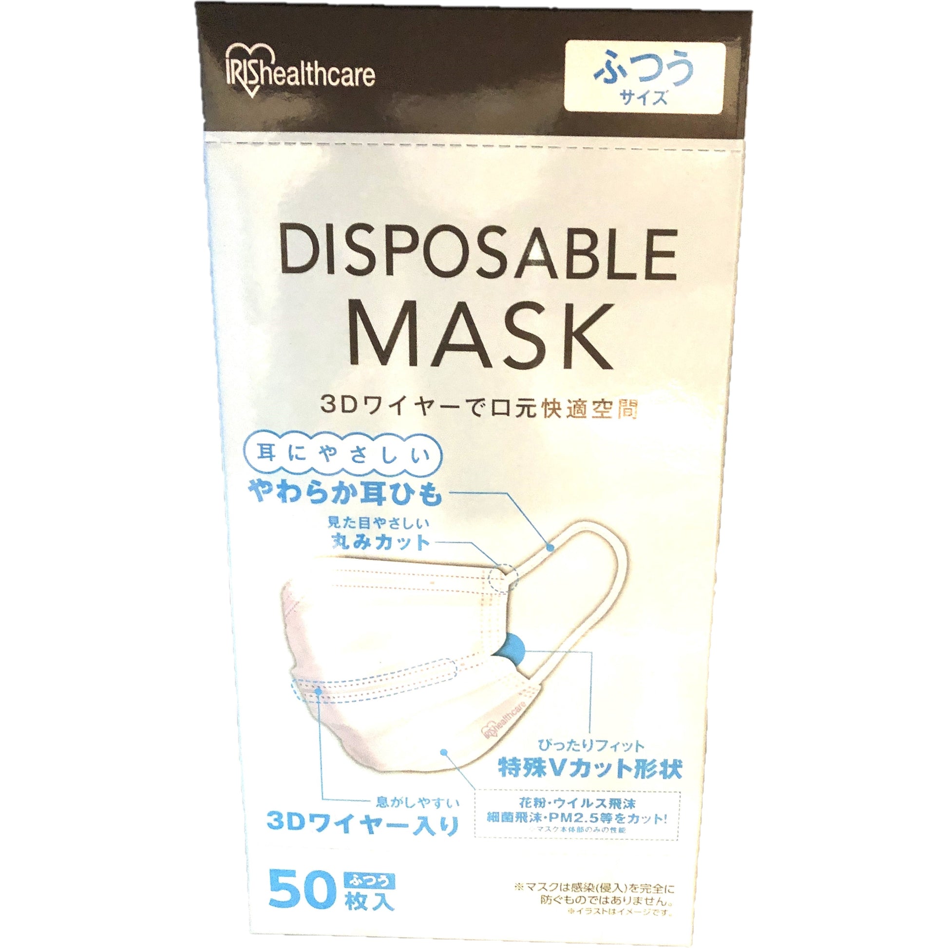 DISPOSABLEMASK 50枚入