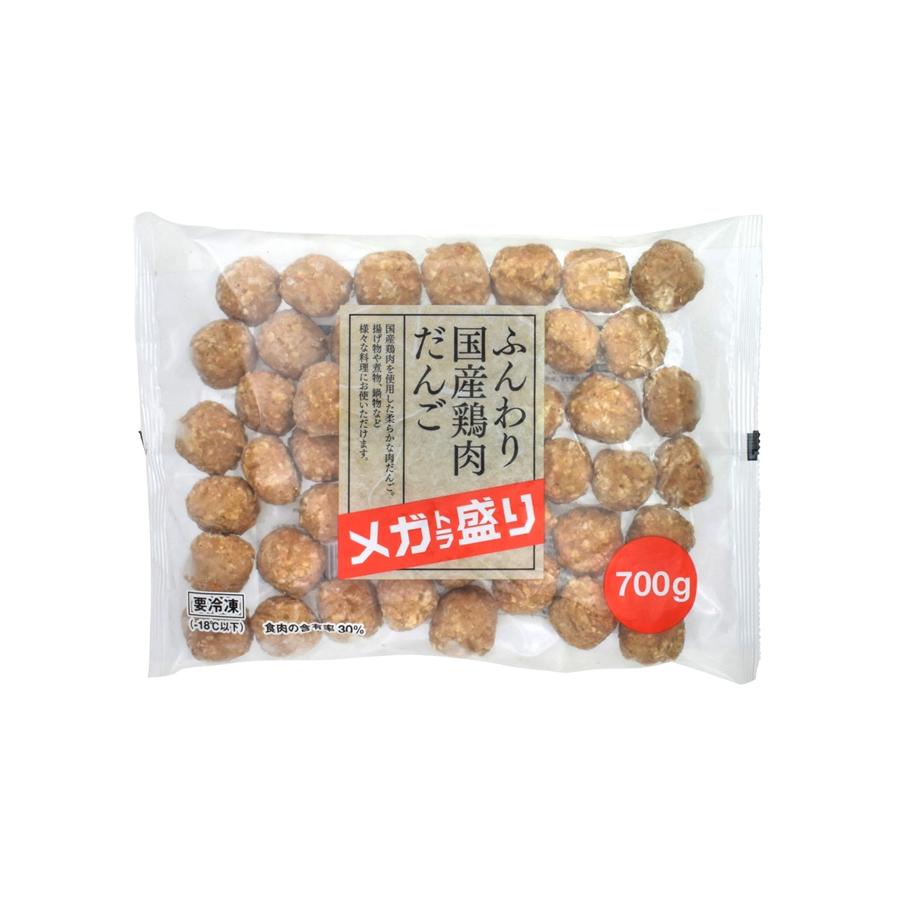 ふんわり国産鶏肉だんご 700g