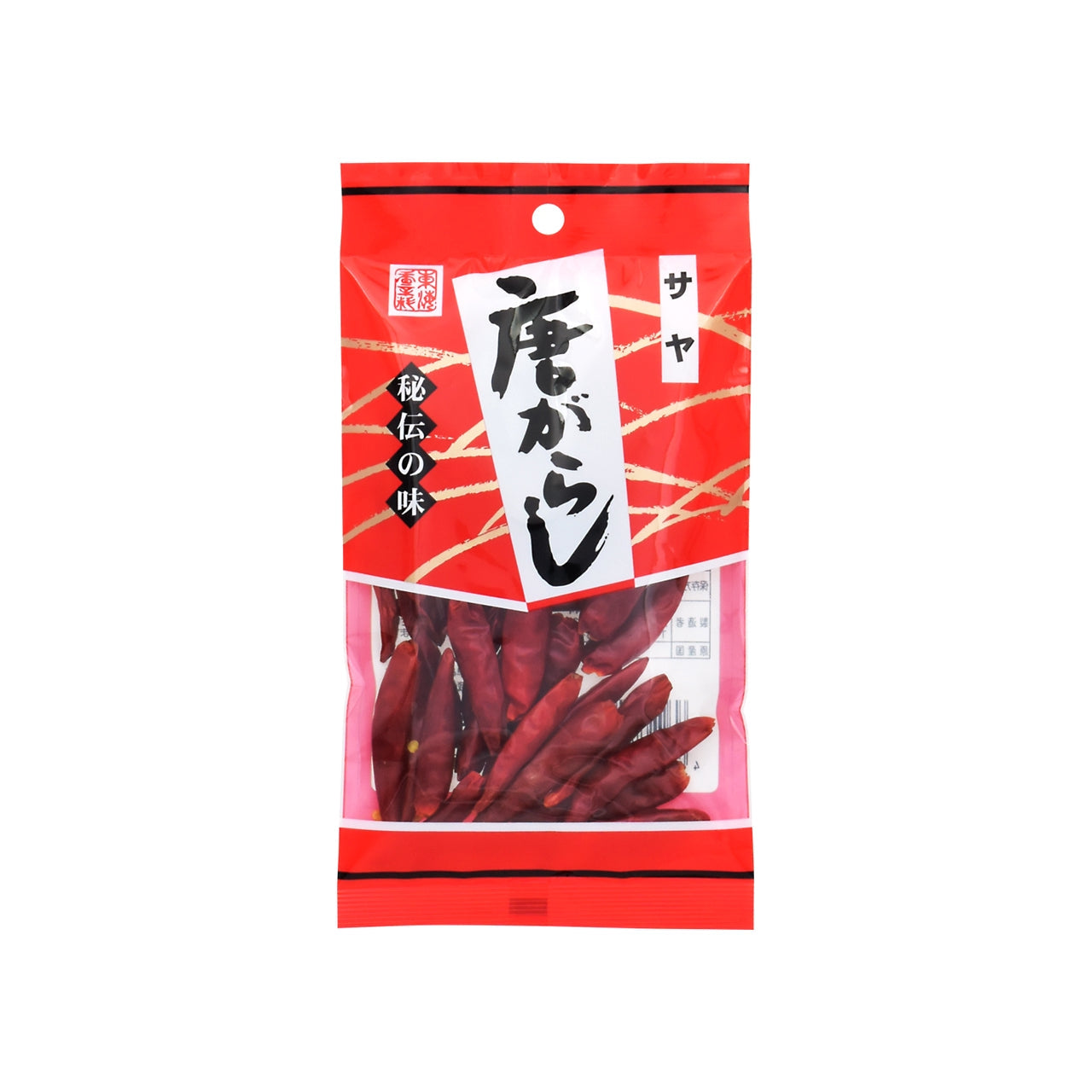 さや唐辛子 20g