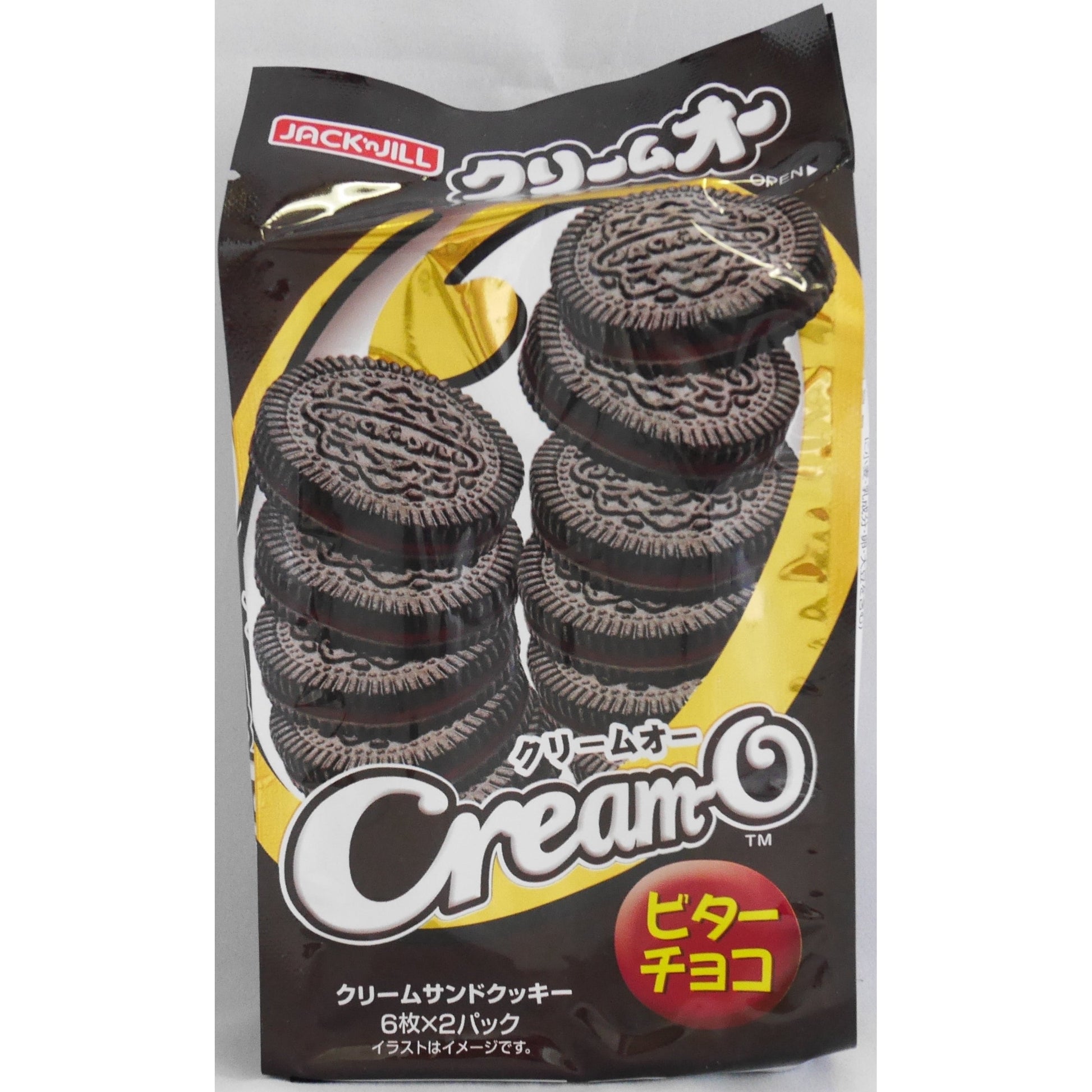 クリームオービターチョコ 12枚