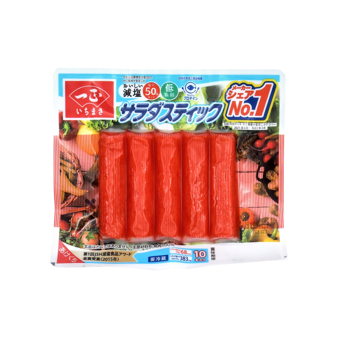 サラダスティック 75g