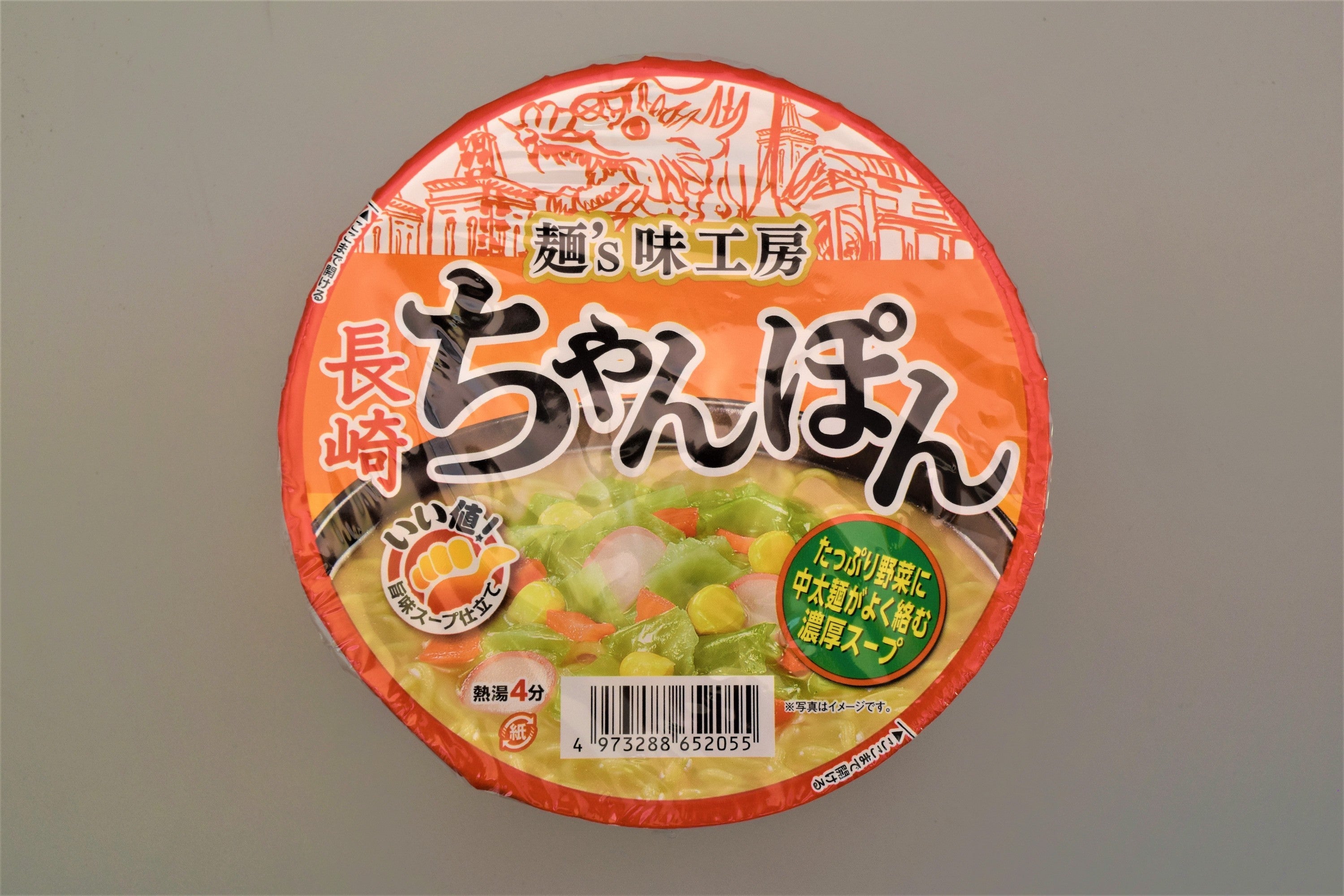 麺s味工房長崎ちゃんぽん 89g – トライアルネットスーパー ビジネス