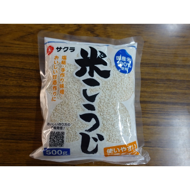 乾燥米こうじ 500g